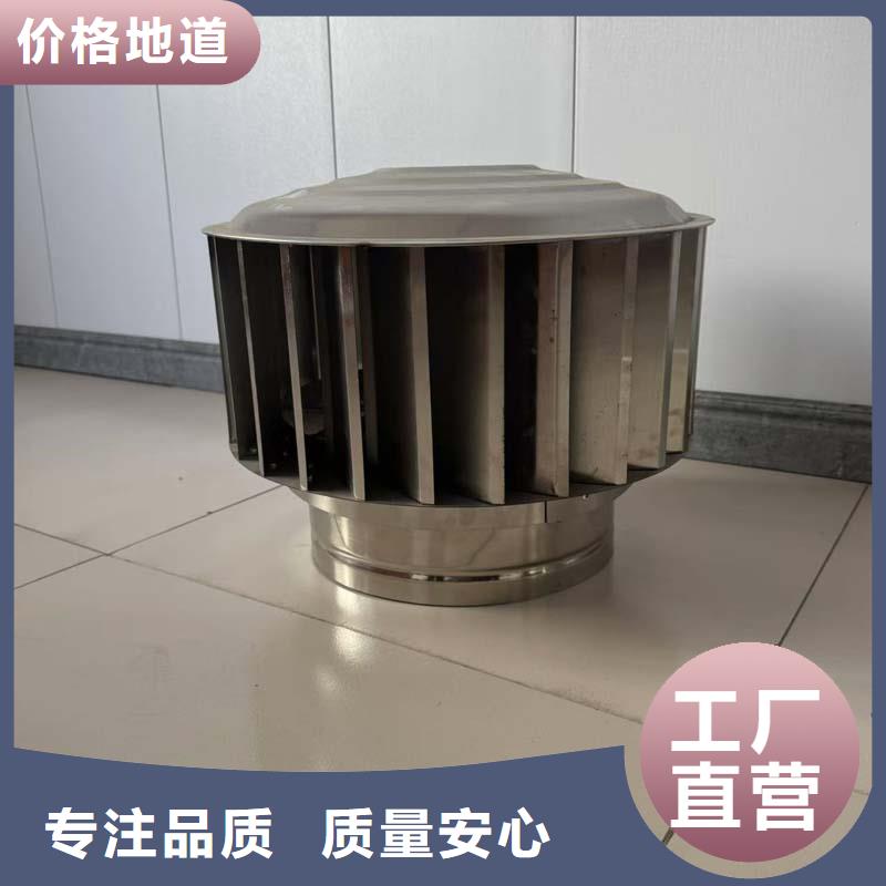 無動力風帽全國包郵