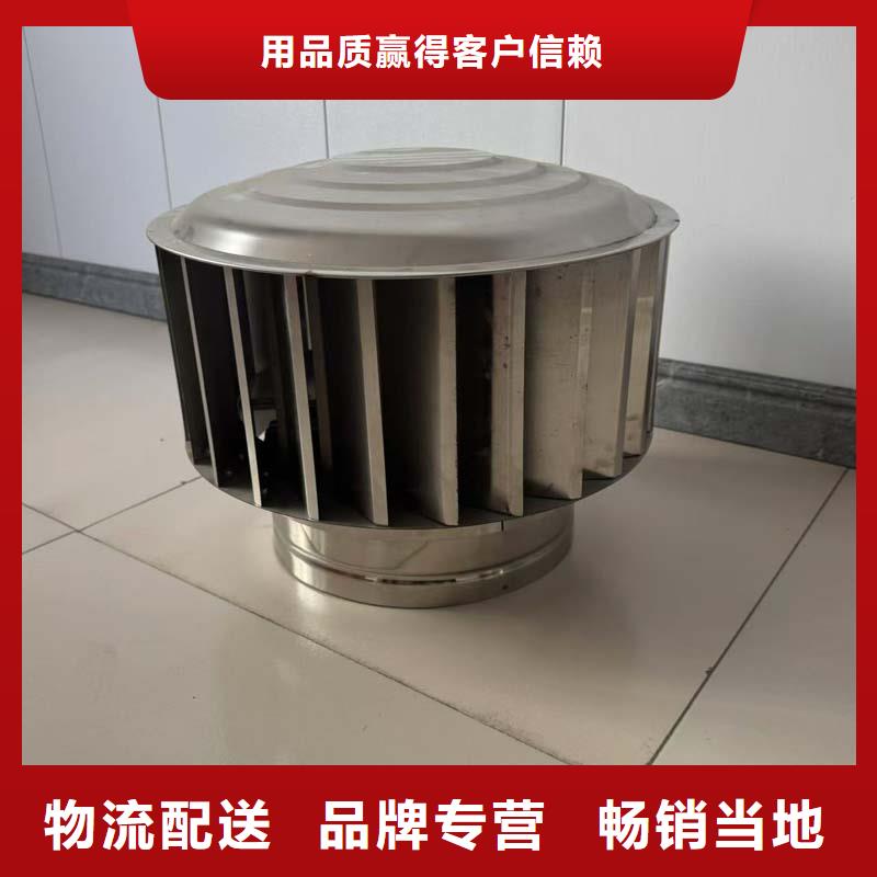 福城街道圓柱形無動力風帽生產(chǎn)基地