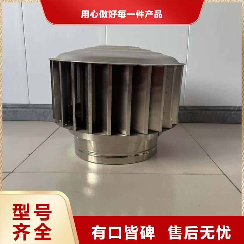 316L無動力風帽批發零售