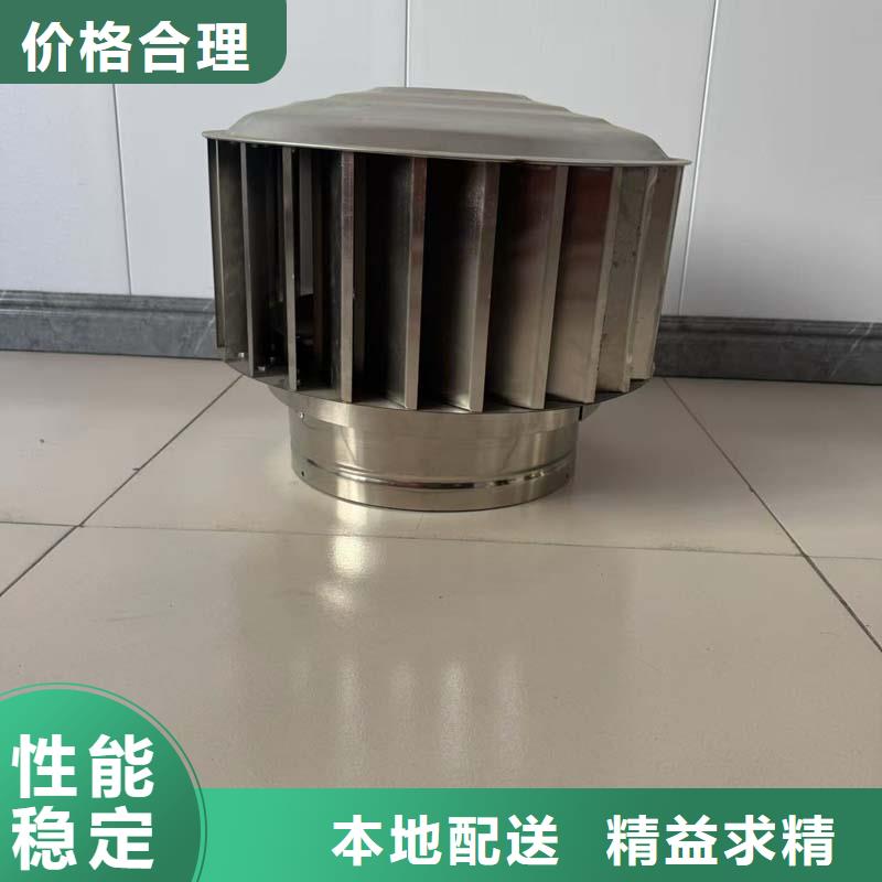 南澳街道不銹鋼無動力風帽現貨充足