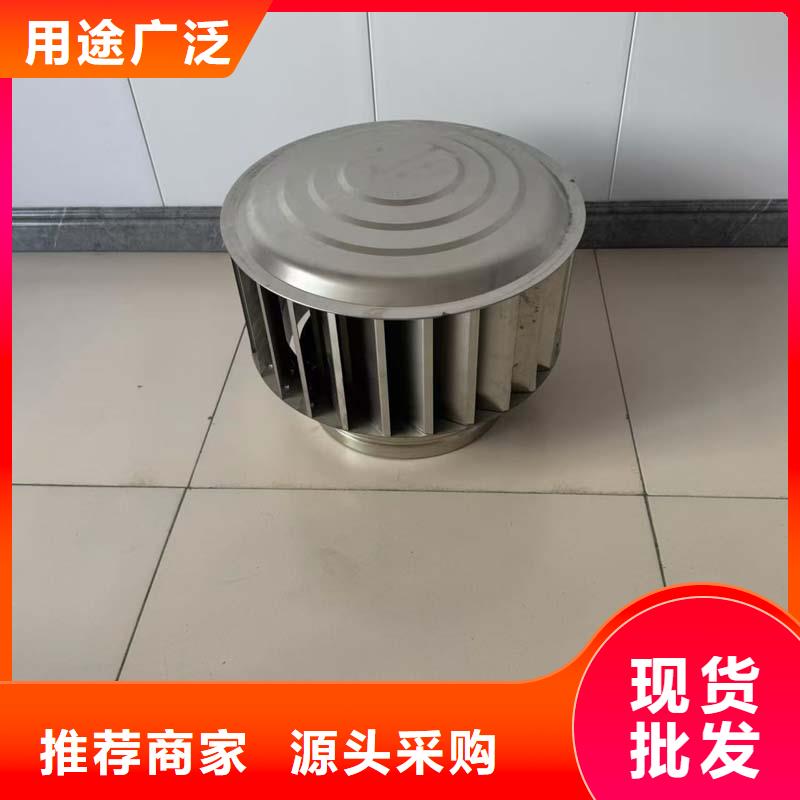 A系列屋頂風球風帽質優價廉