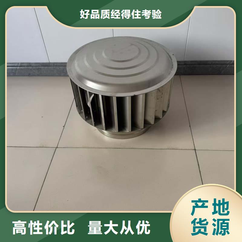 福城街道圓柱形無動力風帽生產(chǎn)基地
