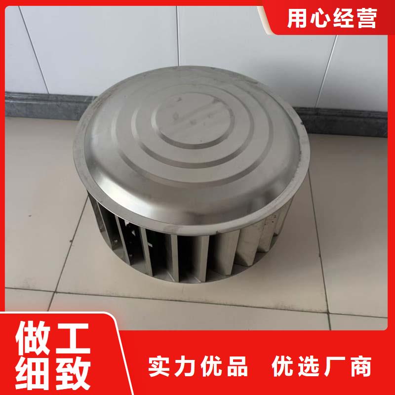 全304材質(zhì)無動力風(fēng)機(jī)正規(guī)廠家