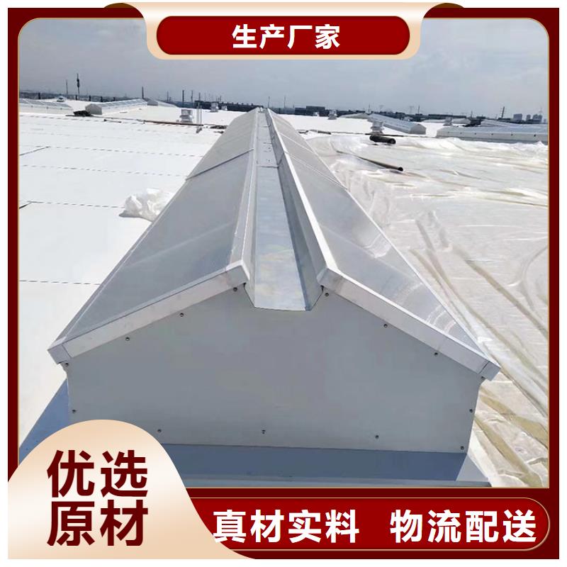 采购(宇通)10A型薄型通风天窗品质保障