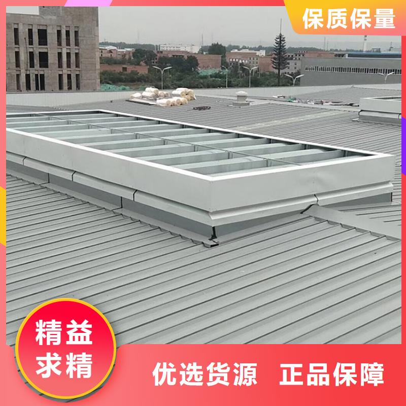 工厂现货供应《宇通》屋顶天窗 电动开光结构简单