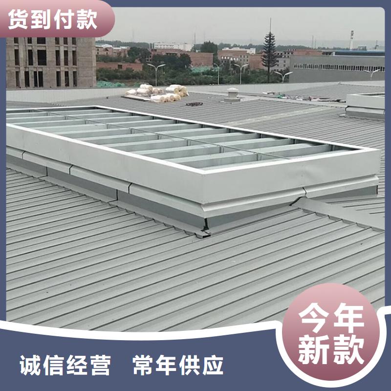 工厂采购【宇通】18j621-3通风天窗结构防水