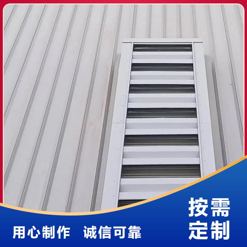 (宇通)昌江县圆拱形电动采光排烟天窗品质保证