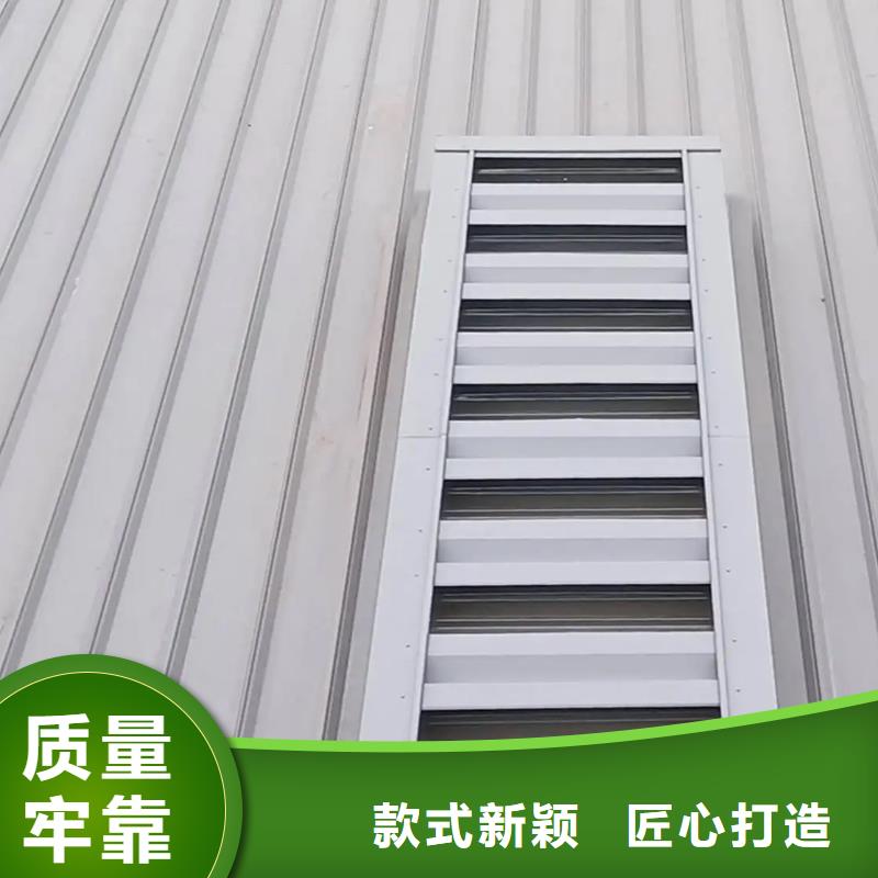 重庆屋顶排烟天窗自然通风器