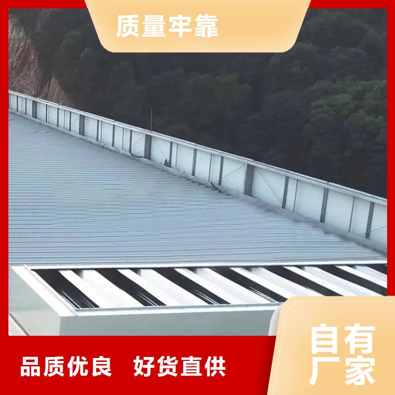 锦州1-3型 5-6型横向天窗流线型构造