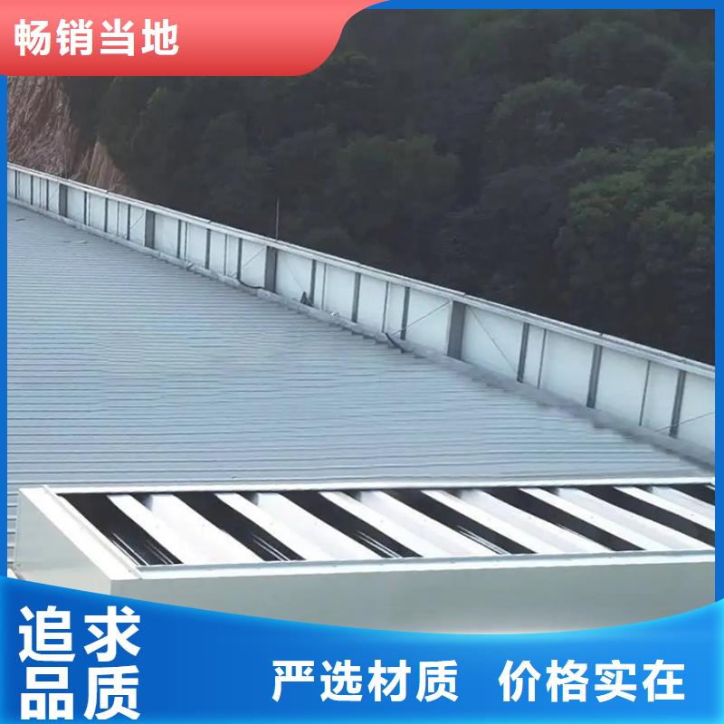 【宇通】黄南州7型通风天窗专业安装