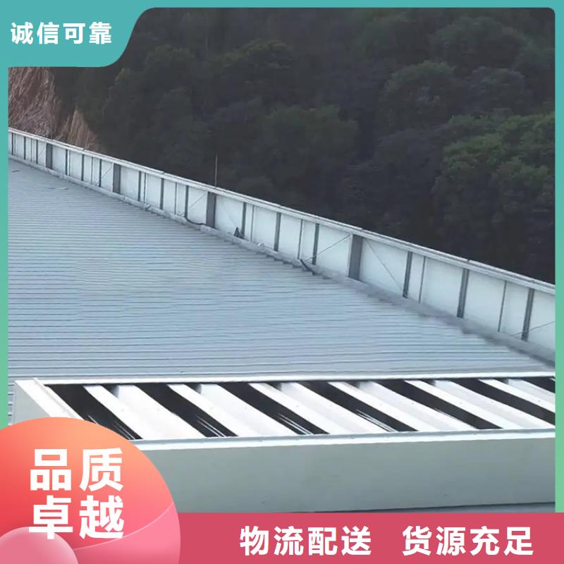 《宇通》滨州9型智能薄型天窗横向屋脊顺坡都可安装
