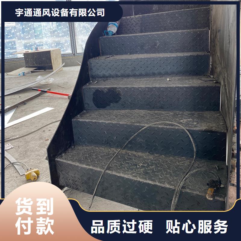 <宇通>淄博市临淄家庭式螺旋楼梯上门安装