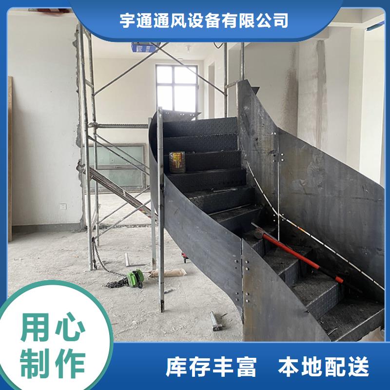 [宇通]荆州市石首市螺旋楼梯上门安装