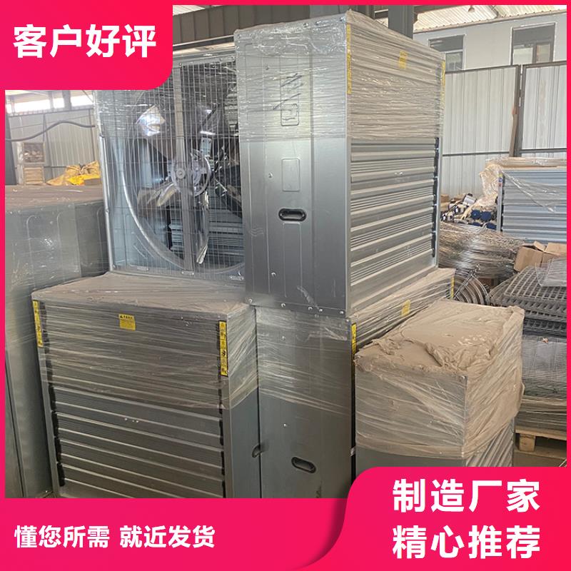 強力排風扇無電通風