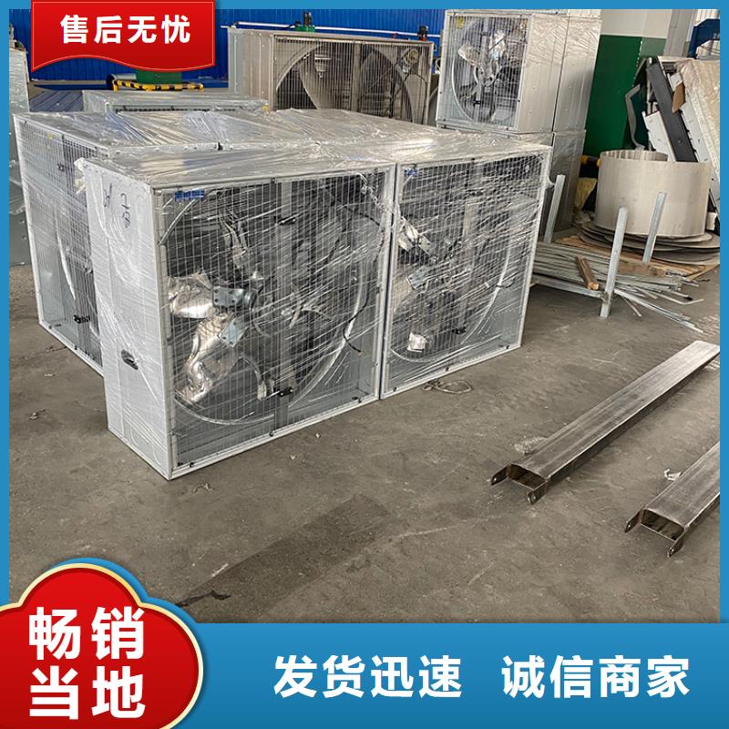 大功率換氣扇在線報價