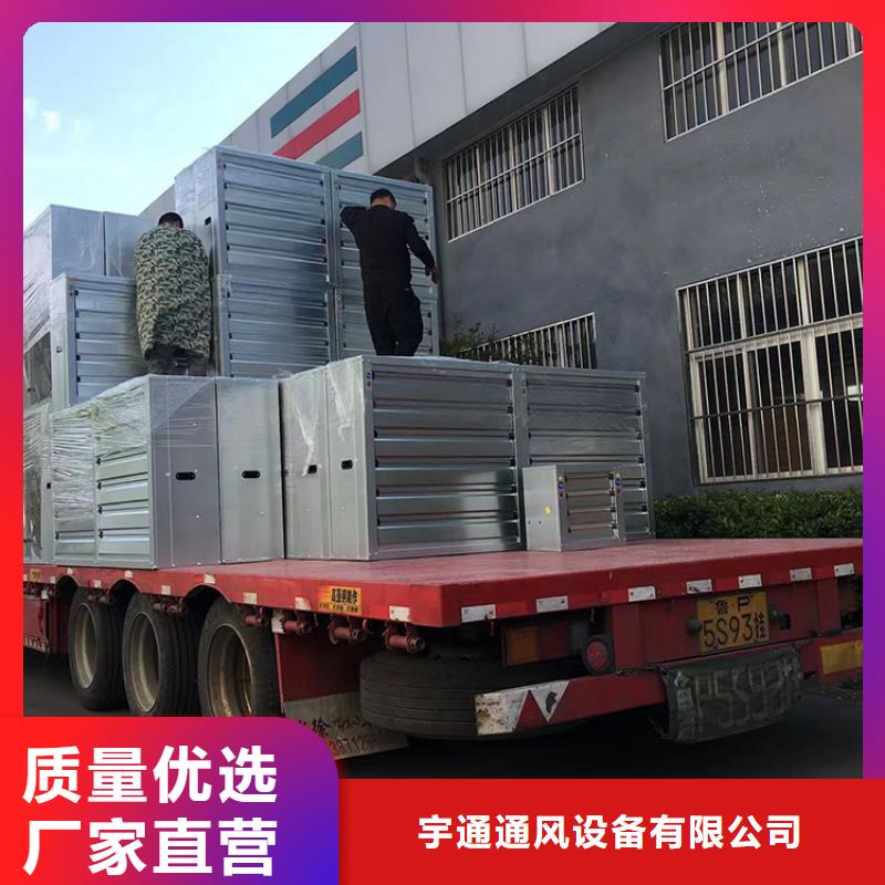車間大功率換氣扇規格齊全