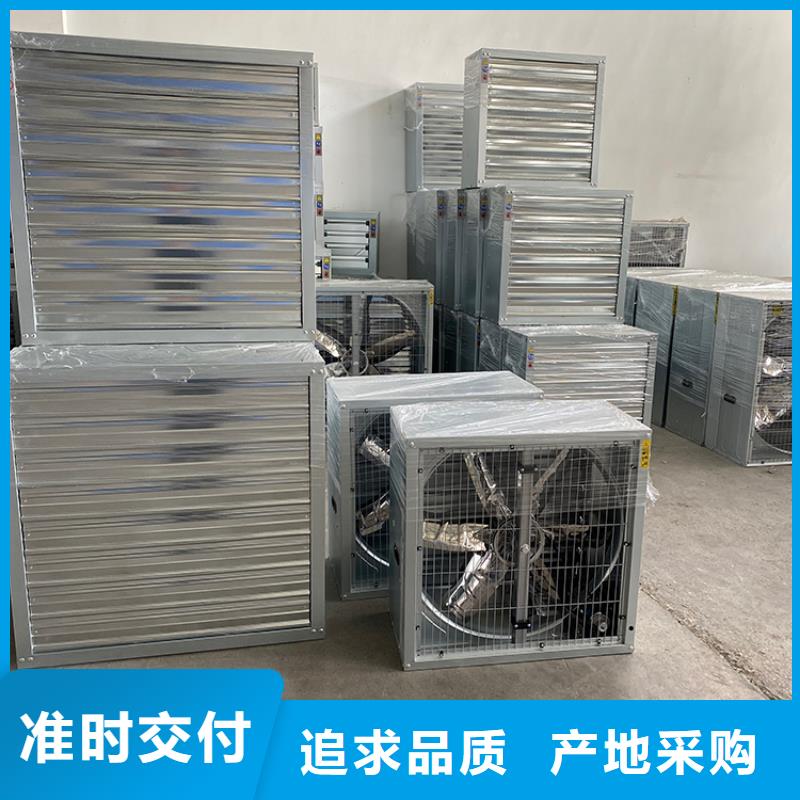 (宇通)依安县车间排风扇厂房降温设备本地厂家