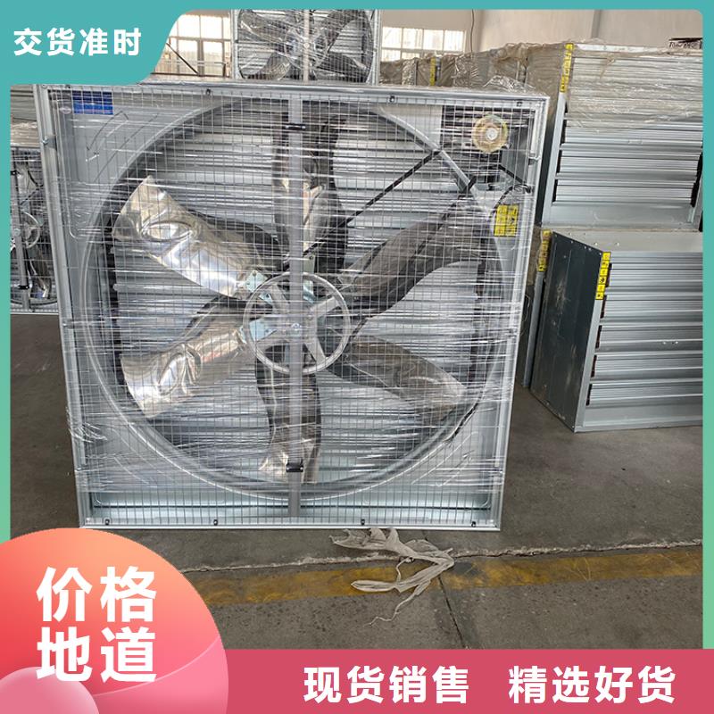 [宇通]惠东县畜牧风机配纯铜电机