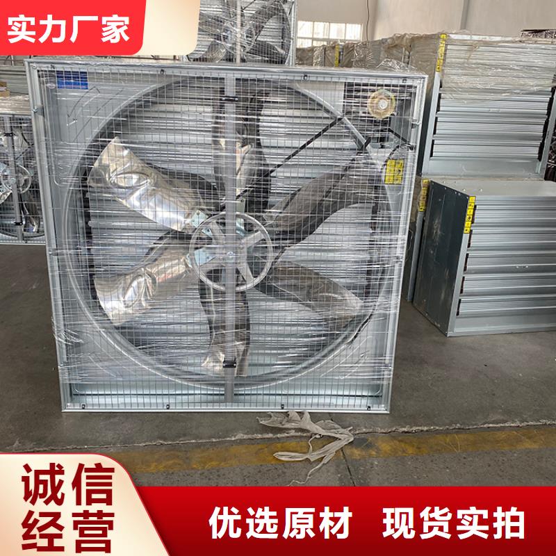 (宇通)依安县车间排风扇厂房降温设备本地厂家