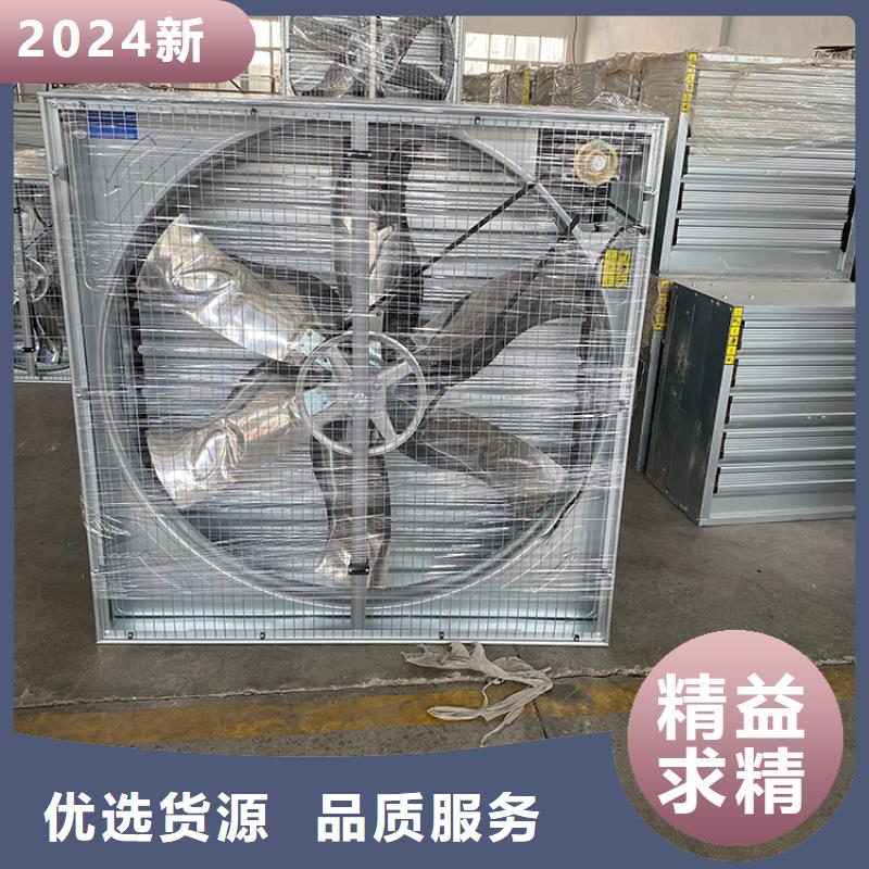 《宇通》河津市养殖换气风机实力厂家