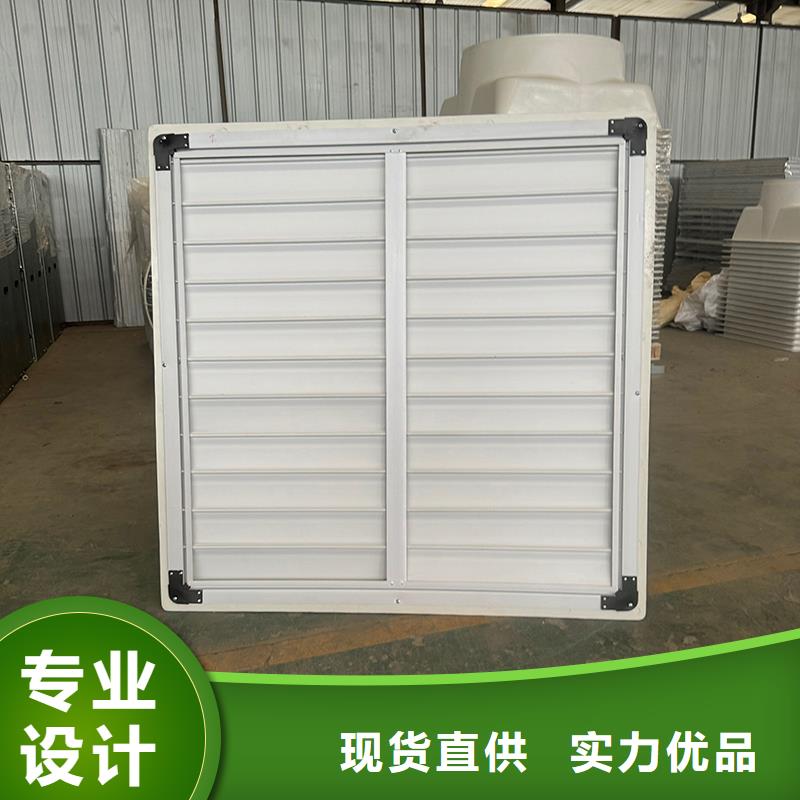 大功率強(qiáng)力換氣扇供應(yīng)商