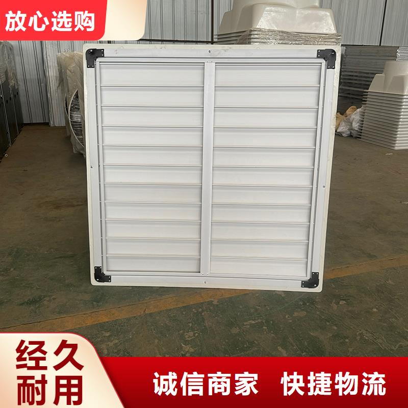 大功率換氣扇品質保障