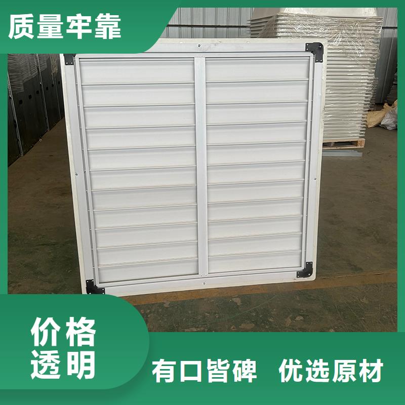 養殖場抽風機種類齊全