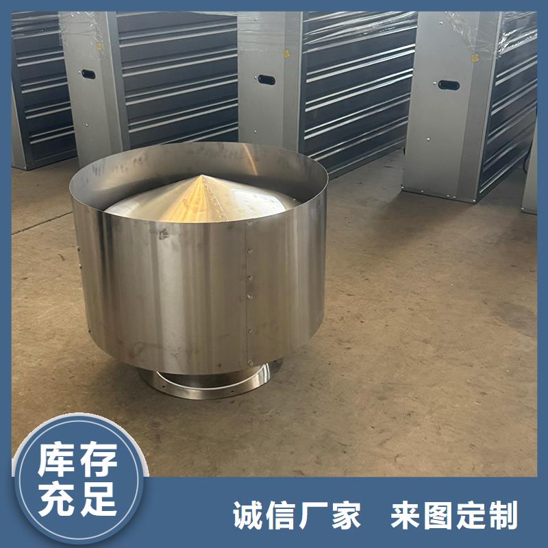 負壓風機工業風扇現貨報價