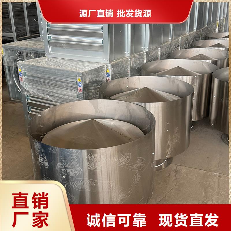 車間大功率換氣扇規格齊全
