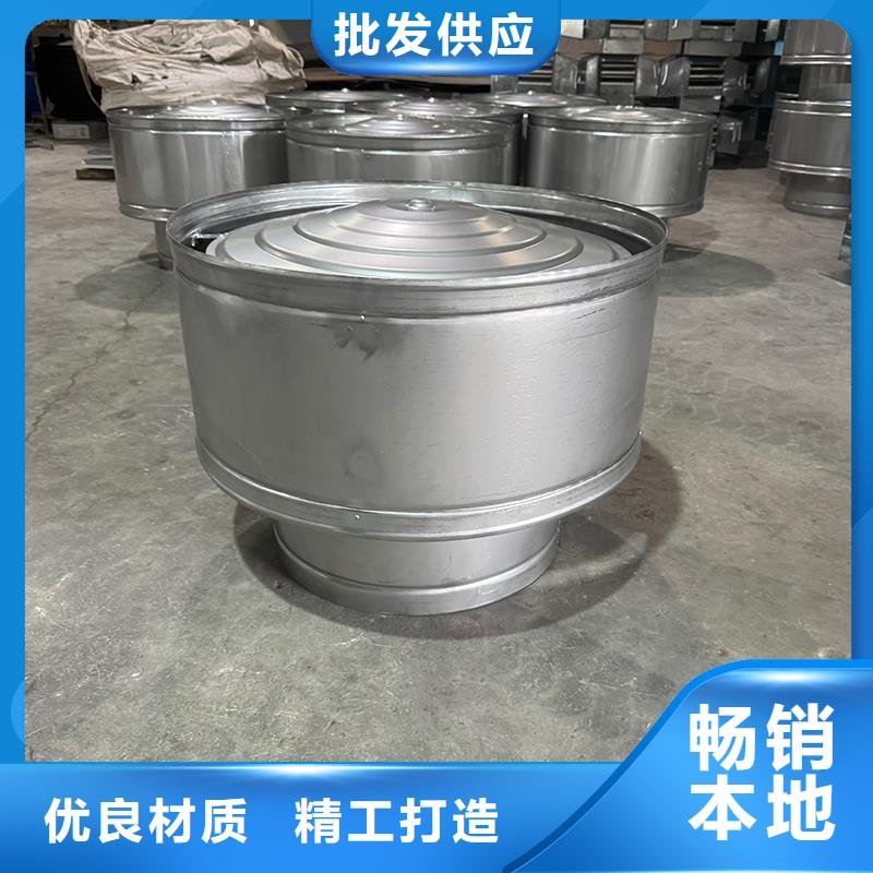 澄邁縣A系列直徑300BPS型風(fēng)帽歡迎您的咨詢