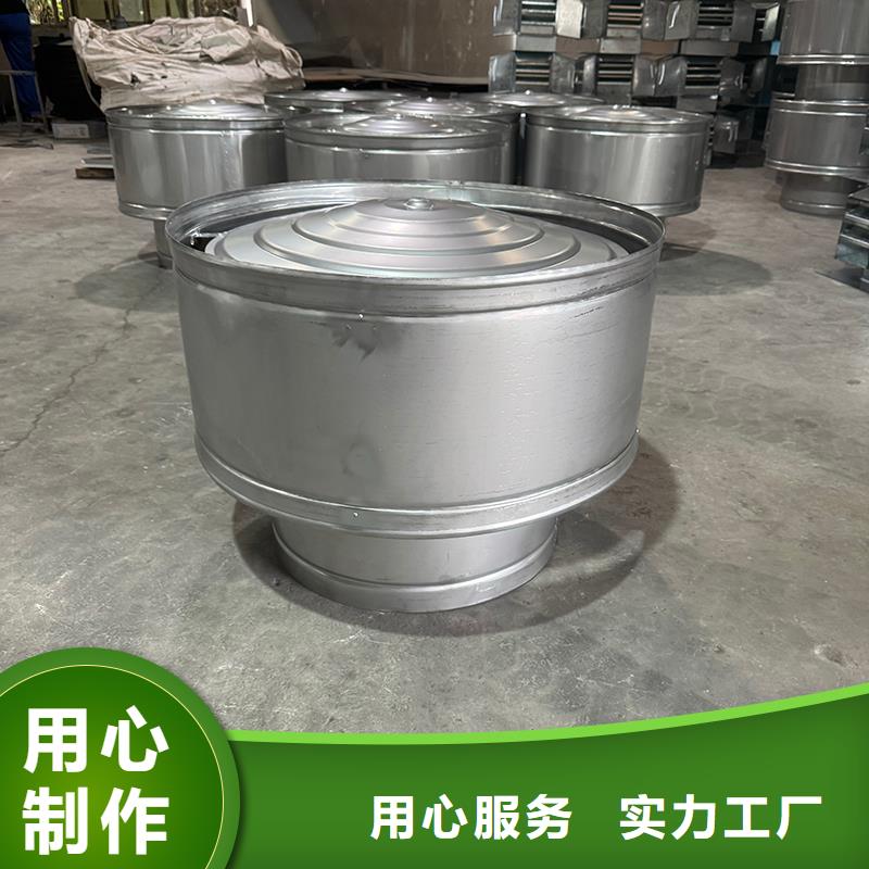 圓柱形無動力風帽期待與您合作
