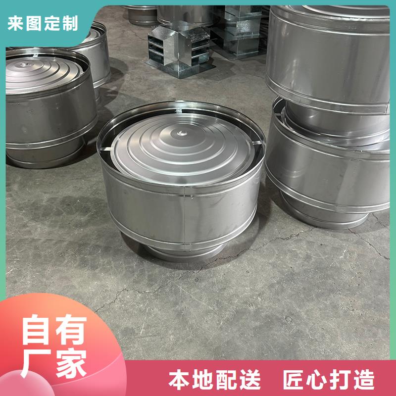 D系列四孔風帽解決方案