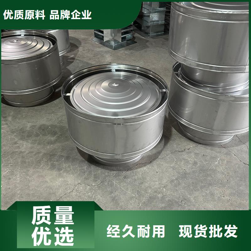 福永街道A系列排氣道風帽變壓式風帽