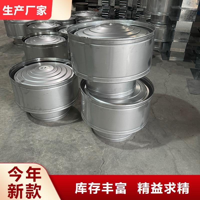 B系列抜氣風帽量大從優