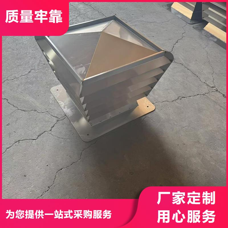 成品固定式煙囪帽廠家供應