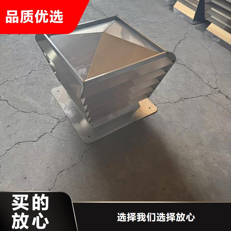負(fù)壓無動(dòng)力風(fēng)帽在線報(bào)價(jià)