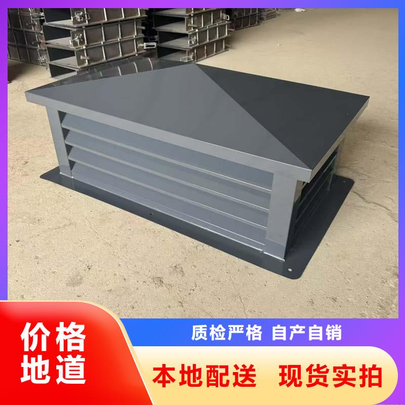 沙河街道23J916圖集無(wú)動(dòng)力風(fēng)帽現(xiàn)貨發(fā)貨
