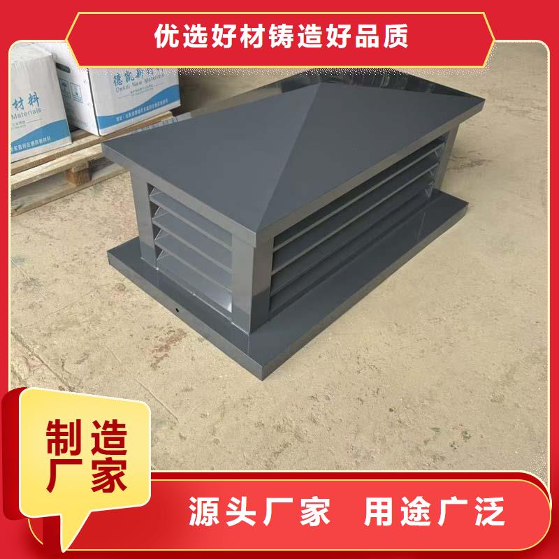 排煙道D系列風帽型號全