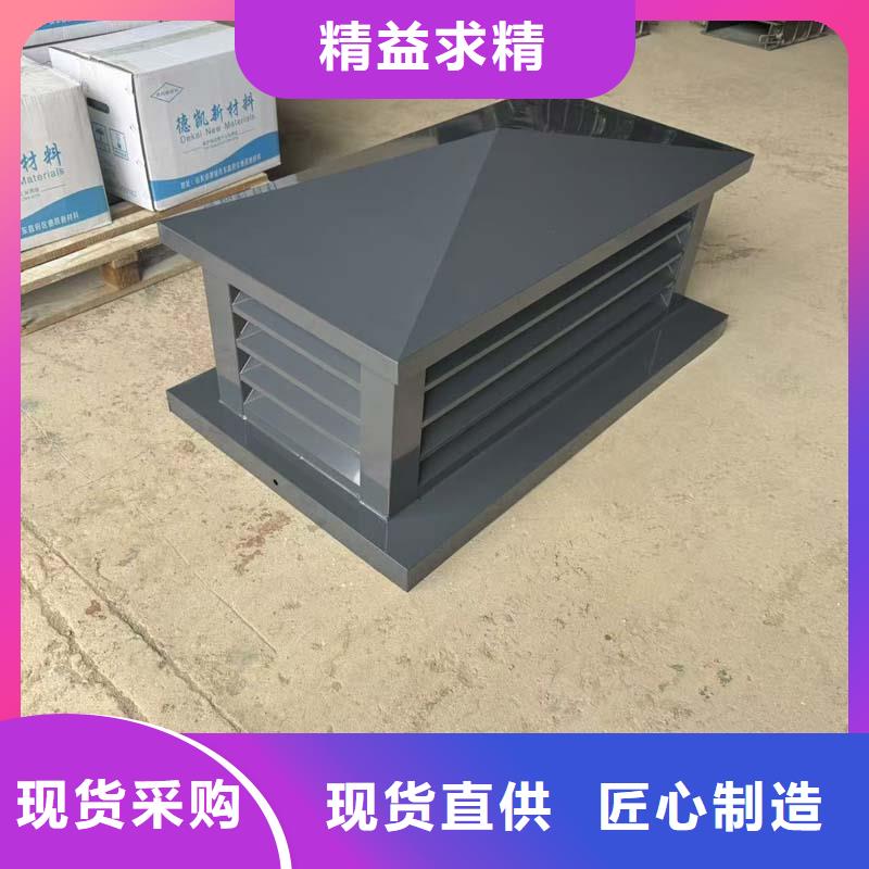 A系列直徑300BPS型風帽無噪音