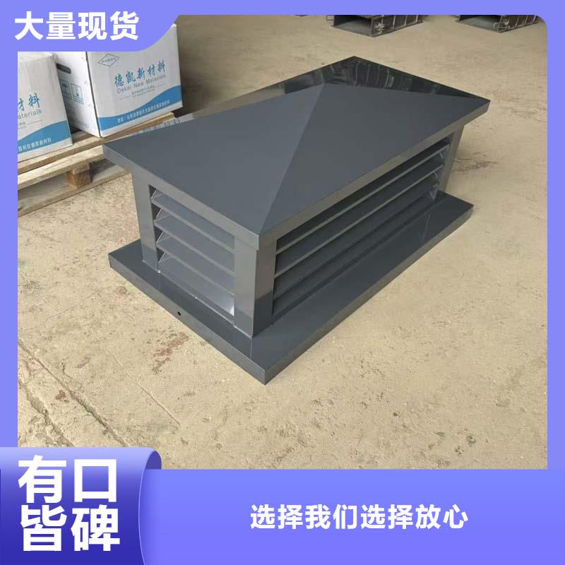 F-FM-WM300型離心式風(fēng)帽10年經(jīng)驗(yàn)