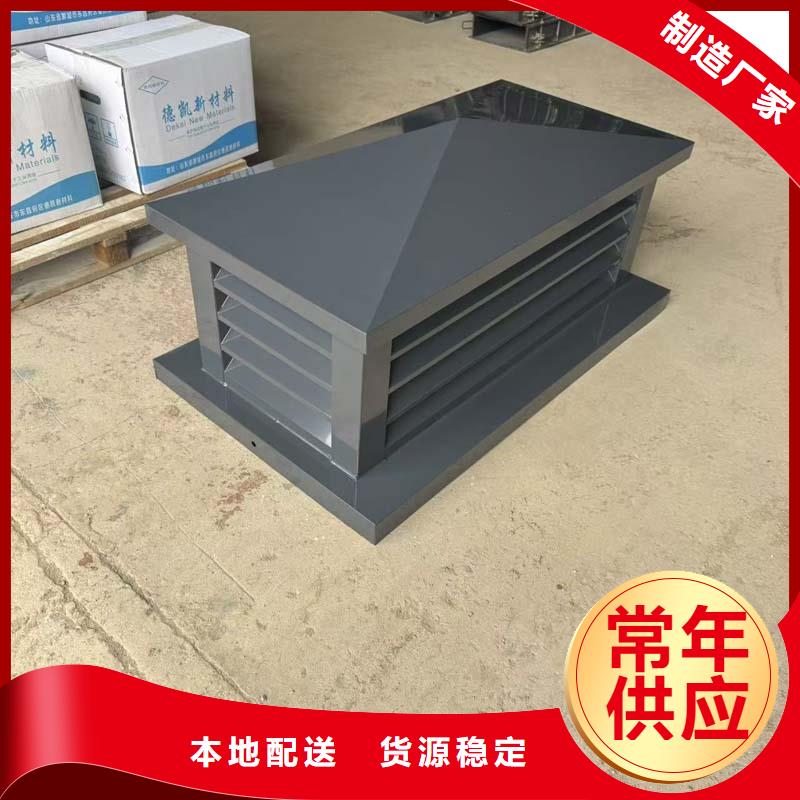 屋頂用金屬百葉風(fēng)帽品牌廠家