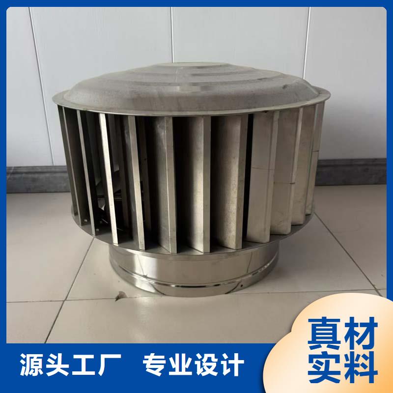 F系列無動力風帽生產廠家-批發