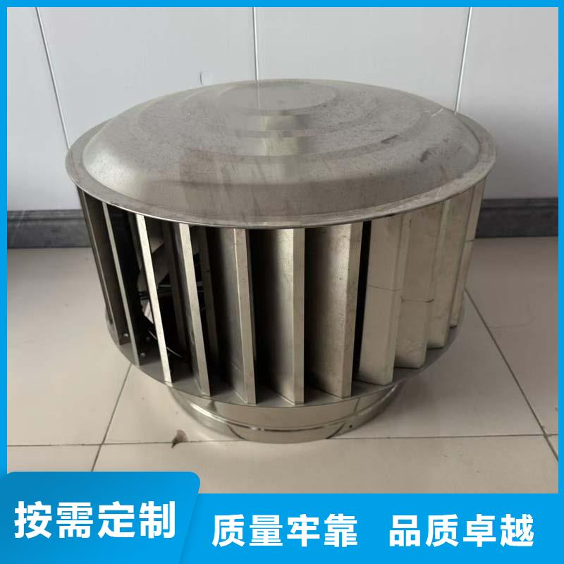 F系列無動力旋轉風帽廠家現貨