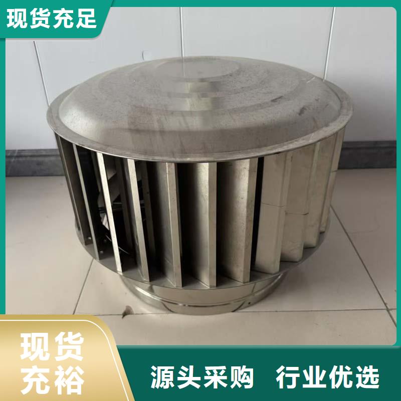 A系列直徑300BPS型風帽本地廠家