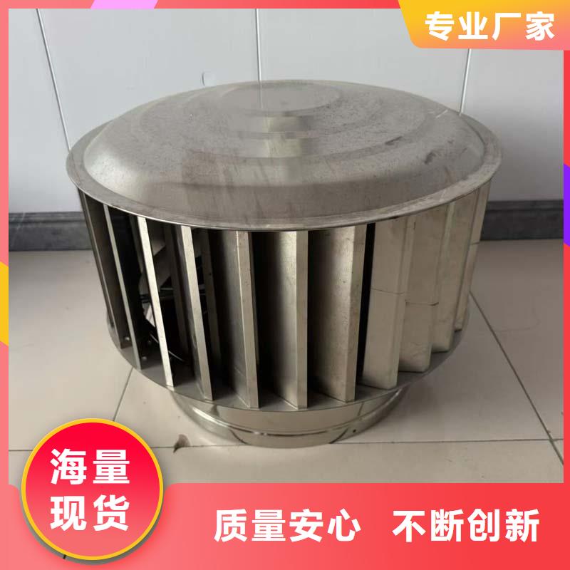 WM無動力防風風帽現貨直供