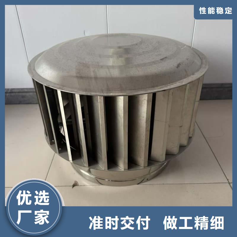 A-FM-BPS500型風帽按需定制