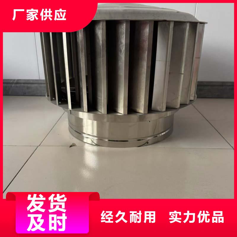 A系列旋轉(zhuǎn)風(fēng)帽配送不銹鋼底座