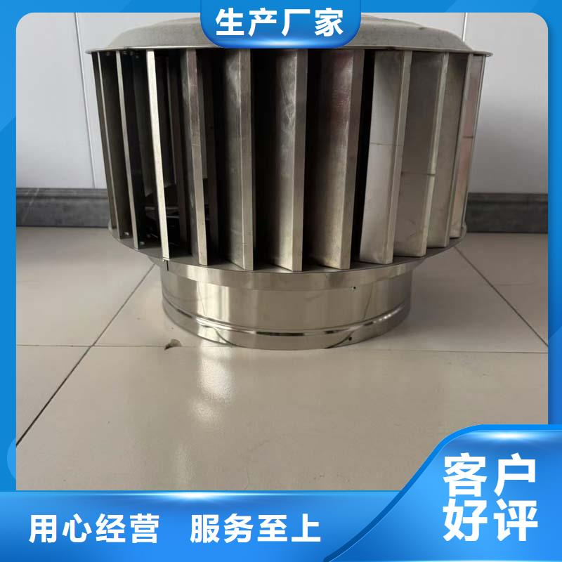 A-FM-BPS500型風帽按需定制