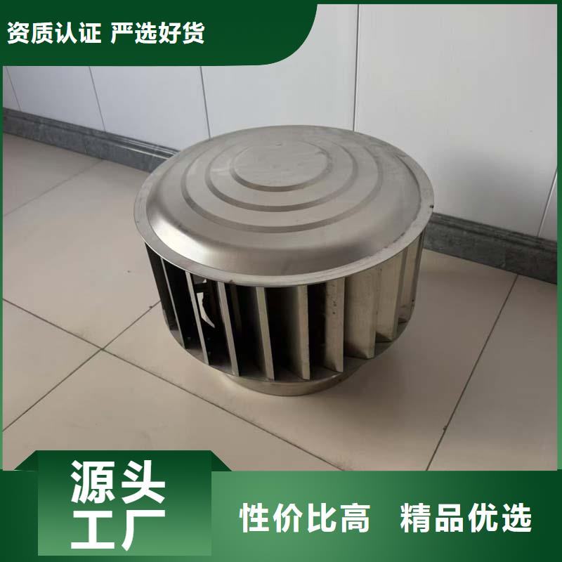 A系列旋轉風帽無中間商