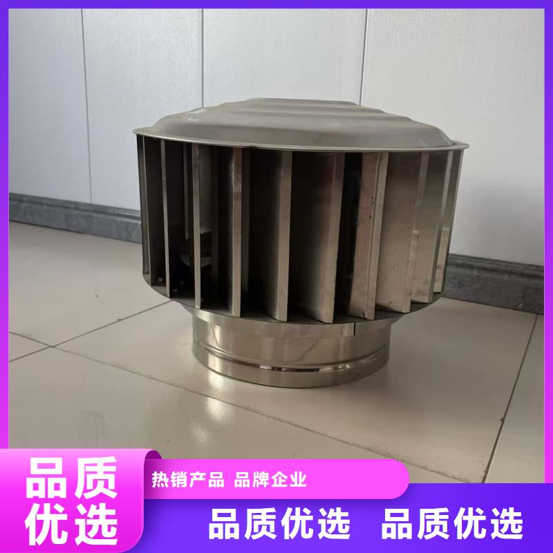 百葉煙囪帽在線咨詢